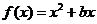 廣東省珠海市2015-2016學(xué)年第一學(xué)期高三摸底考試數(shù)學(xué)文試題及答案