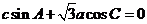 廣東省珠海市2015-2016學(xué)年第一學(xué)期高三摸底考試數(shù)學(xué)文試題及答案