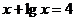 廣東省珠海市2015-2016學(xué)年第一學(xué)期高三摸底考試數(shù)學(xué)文試題及答案