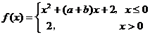 廣東省珠海市2015-2016學(xué)年第一學(xué)期高三摸底考試數(shù)學(xué)文試題及答案