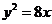 廣東省珠海市2015-2016學(xué)年第一學(xué)期高三摸底考試數(shù)學(xué)文試題及答案