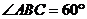 廣東省珠海市2015-2016學(xué)年第一學(xué)期高三摸底考試數(shù)學(xué)文試題及答案