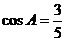廣東省珠海市2015-2016學(xué)年第一學(xué)期高三摸底考試數(shù)學(xué)文試題及答案