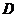 廣東省珠海市2015-2016學(xué)年第一學(xué)期高三摸底考試數(shù)學(xué)文試題及答案