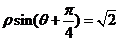 廣東省珠海市2015-2016學(xué)年第一學(xué)期高三摸底考試數(shù)學(xué)文試題及答案