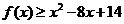 廣東省珠海市2015-2016學(xué)年第一學(xué)期高三摸底考試數(shù)學(xué)文試題及答案