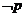百校大聯(lián)考全國(guó)聯(lián)盟2016屆高三上學(xué)期聯(lián)考試卷（一）理科數(shù)學(xué)試題及答案
