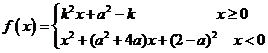 百校大聯(lián)考全國(guó)聯(lián)盟2016屆高三上學(xué)期聯(lián)考試卷（一）理科數(shù)學(xué)試題及答案