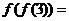 百校大聯(lián)考全國(guó)聯(lián)盟2016屆高三上學(xué)期聯(lián)考試卷（一）理科數(shù)學(xué)試題及答案