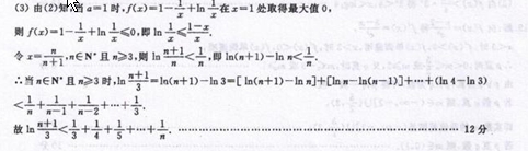 百校大聯(lián)考全國(guó)聯(lián)盟2016屆高三上學(xué)期聯(lián)考試卷（一）理科數(shù)學(xué)試題及答案