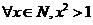 百校大聯(lián)考全國聯(lián)盟2016屆高三上學(xué)期聯(lián)考試卷（一）文科數(shù)學(xué)試題及答案