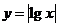 百校大聯(lián)考全國聯(lián)盟2016屆高三上學(xué)期聯(lián)考試卷（一）文科數(shù)學(xué)試題及答案