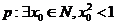 百校大聯(lián)考全國聯(lián)盟2016屆高三上學(xué)期聯(lián)考試卷（一）文科數(shù)學(xué)試題及答案