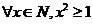 百校大聯(lián)考全國聯(lián)盟2016屆高三上學(xué)期聯(lián)考試卷（一）文科數(shù)學(xué)試題及答案