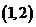 百校大聯(lián)考全國聯(lián)盟2016屆高三上學(xué)期聯(lián)考試卷（一）文科數(shù)學(xué)試題及答案