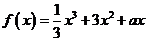 百校大聯(lián)考全國聯(lián)盟2016屆高三上學(xué)期聯(lián)考試卷（一）文科數(shù)學(xué)試題及答案