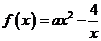 百校大聯(lián)考全國聯(lián)盟2016屆高三上學(xué)期聯(lián)考試卷（一）文科數(shù)學(xué)試題及答案