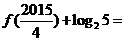 百校大聯(lián)考全國聯(lián)盟2016屆高三上學(xué)期聯(lián)考試卷（一）文科數(shù)學(xué)試題及答案