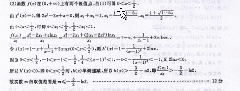百校大聯(lián)考2016屆高三上學(xué)期聯(lián)考(一)文科數(shù)學(xué)試題及答案