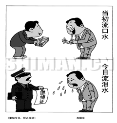 湖北省黃石市2016屆高三9月調(diào)研考試政治試題及答案