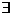 1442408691564446.png