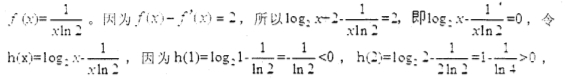 河北省衡水中學(xué)2016屆高三二調(diào)數(shù)學(xué)(理)試題及答案