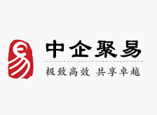 中企聚易(北京)网络技术有限责任公司