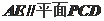 1445324744780830.png