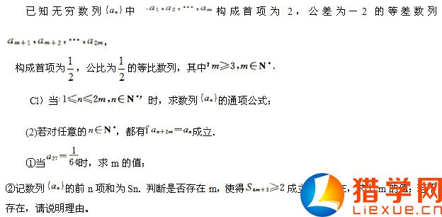 江蘇南京市2016高三年級(jí)學(xué)情調(diào)研卷數(shù)學(xué)試題
