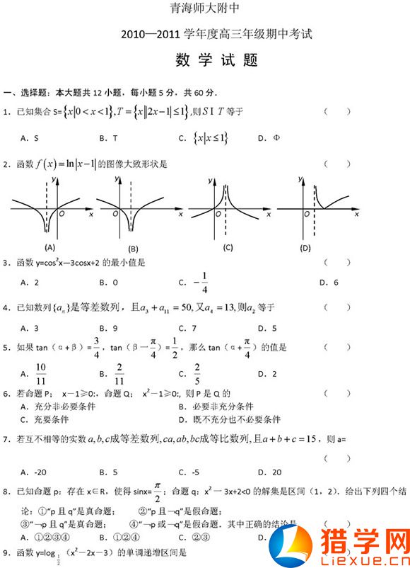 初中地理教案范文_初中音乐教案范文_地理教案模板范文