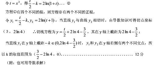 2016年新疆高考數(shù)學(xué)模擬試題及答案（一）