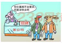 2016江蘇省揚州泰州南通連云港淮安高考三模政治模擬試題及答案