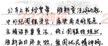 2016山東省濟南一中質(zhì)檢歷史模擬試題及答案