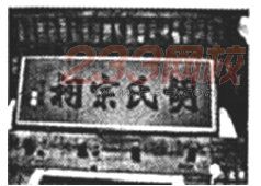 2016山東省濟南一中質(zhì)檢歷史模擬試題及答案