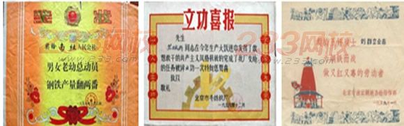 2016江蘇省南京高考歷史模擬試題答案