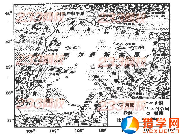 2016山東省濟(jì)南一中高考地理模擬試題及答案