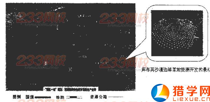2016山東省濟(jì)南一中高考地理模擬試題及答案