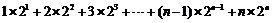 1446953718274757.png