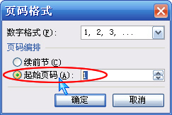 WPS for WPS Office-支持多人在线编辑多种文档格式_WPS官方网站DOS_WPS97_WPS2000 的转换器