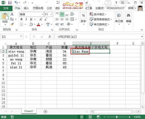 excel2013中通过proper函数将英文名字的首字母快速转