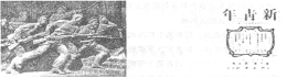 江蘇省揚(yáng)州中學(xué)2016屆高三上學(xué)期12月月考試題歷史試卷及答案
