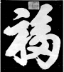 江蘇省揚(yáng)州中學(xué)2016屆高三上學(xué)期12月月考試題歷史試卷及答案