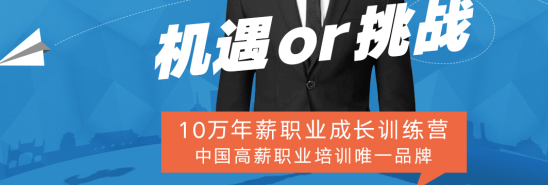 上海ui培訓(xùn)學(xué)校 上海UI設(shè)計(jì)培訓(xùn) 2016年發(fā)展趨勢