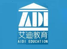 莆田市艾迪（AIDI）外语学校