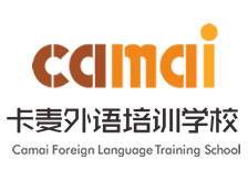 重庆卡麦外语学校