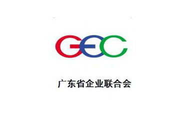 广东省中国初级职业经理人资格认证培训班