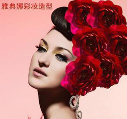 广州国际高级化妆造型彩绘大专课程培训