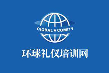 上海ACI国际高级注册礼仪培训师