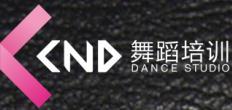 福州CND街舞專業NEWJAZZ舞蹈培訓班