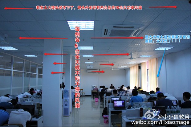 广州小码哥教育科技有限公司